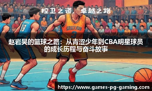 关键词3