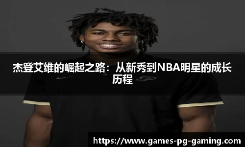 关键词2
